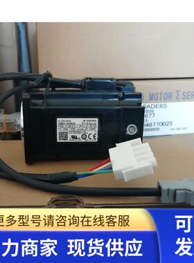 安川伺服电机SGMAV-10ADA21