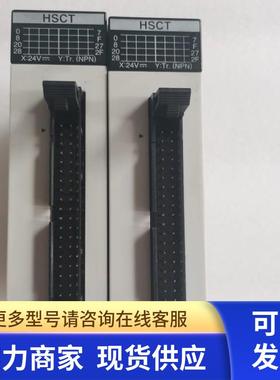 原装拆机 FP2-HSCT AFP2441 包好 成色漂亮 现货