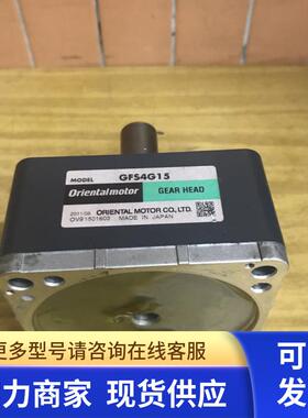 日本东方GFS4G15无刷电机减速器 orisntal motor 试好 拆机 现货