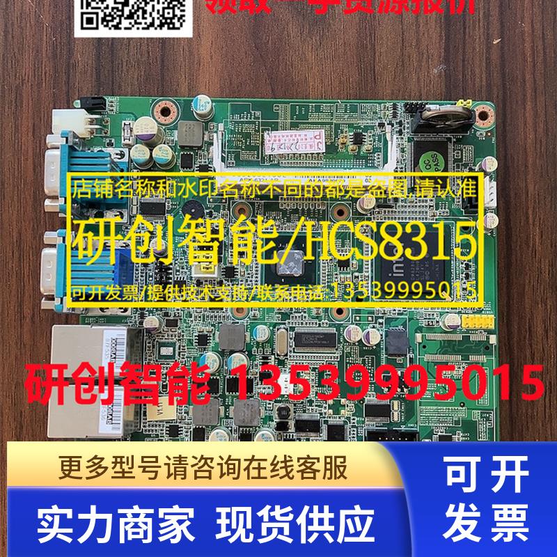 研华ARK-6321-AR工控机主板 富士康机器人主板 实物图 质保 议价