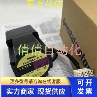 ASM911ACT 东方马达ASM66AK ASM46MA ASM66MK ASM69MCE T7.2