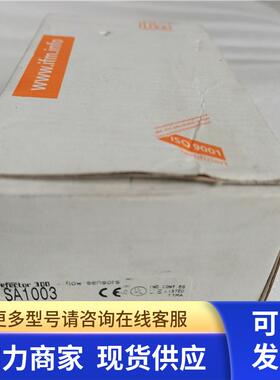 全新原装德国易福门 IFM 流量变送器传感器 SA1003 现货SA1003