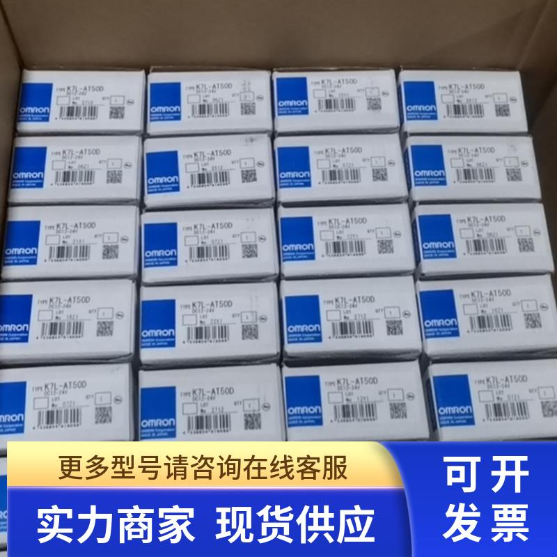 OMRON K7L-AT50D液漏检测控制器全新原装正品现货
