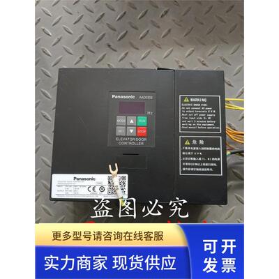 门机变频器AAD0302KT01.