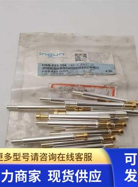 德国INGUN英冈大电流探针HSS-623-0001 HSS-623 306 600A 7002M