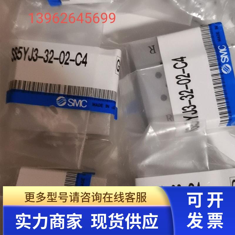 原装正品SMC汇流板 SS5YJ3-32-02/10/06-C4 SS5YJ3-32-01-C4全新