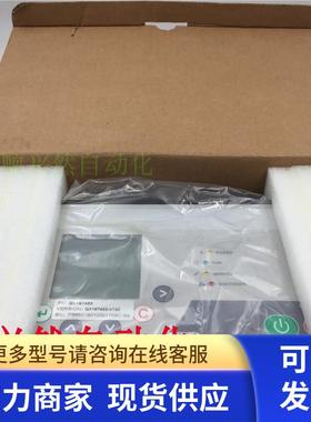 全新控制面板QX187453-V120 P9850190105017090164 现货