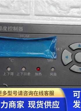 高 TH-Y温湿度控制器  议价 190902
