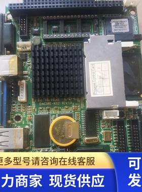 謦仪  EmCORE-N521 REV:1.0