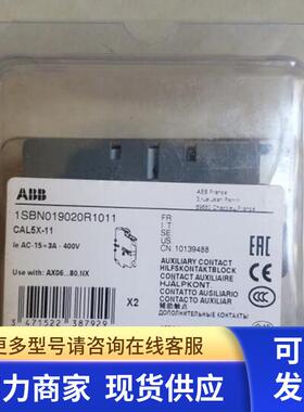 原装ABB接触器附件 辅助触头  CAL5X-11