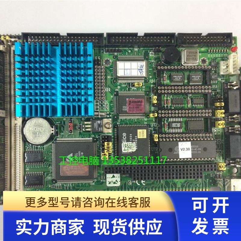 原装研华工控机主板 PCA-6144S Rev.B2 配CPU 内存 风扇 实物图