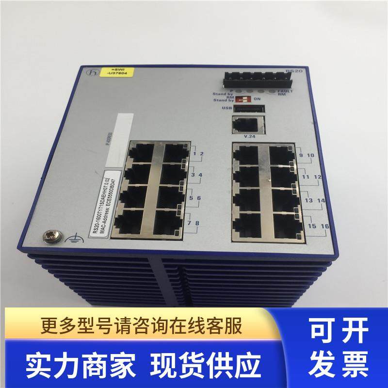 HIRSCHMANN赫斯曼17口交换机RS20-1600T1T1SDAEHH07.0.02实拍询价