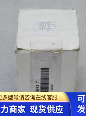 全新CEME电磁阀8615NN020S08BDF 现货ELET.8615 ESM 3/4 FF