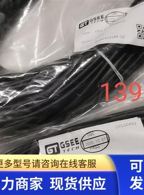 吉诺GSEE单公头M12 4芯 EK4-30M/P00/LG   30米 黑色正品原装现货