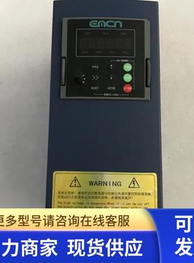 易控变频器 EC505D5G07D5P43B 5.5/7.5kw 380v实物拍摄功能包
