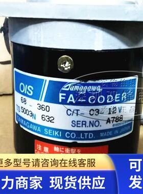 TS5003N632  多摩川编码器 全新原装正品