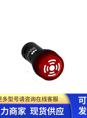 原装ABB闪亮型红色蜂鸣器  CB1-613R   230VAC   声响间断