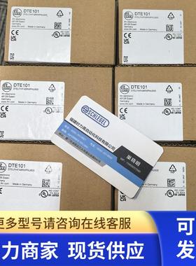 IFM DTE103 DTE102 DTE104 DTE101控制器现货