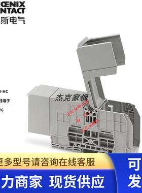 RBO 10-HC 3247976 菲尼克斯螺栓接线端子原装正品