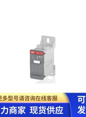 原装ABB/TE 配电型接线端子  DBL125   1SNL312510R0000