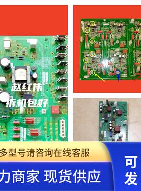 PN072176P4东芝变频器VF-AS1-PS1电源板132驱动160KW检测072183P3