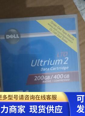 原装DELL LTO2 Ultrium 2 数据磁带 200G-400G LTO-2 备份 N0439