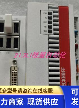 BECKHOFF  CX5020-0125 1GB C9900-L100-0033 实物 议价