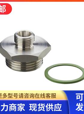 包邮E40119用于过程传感器的旋入式适配器