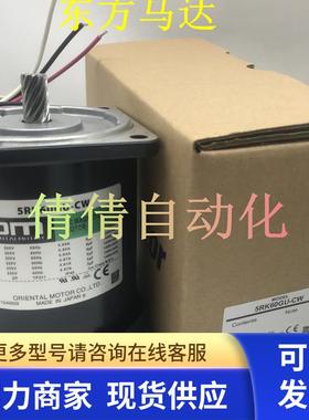 东方电机5RK60GVH-AWM/CW 5IK40A-AW2L2/CW2L2/EW2G/SW2L/UW2/SM