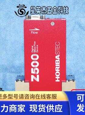 HORIBA Z500 SEC-Z512MGX N2 10SLM 质量流量计拆机件实拍