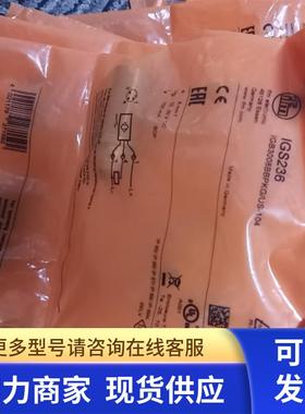 包邮原装现货IFM IGS236传感器