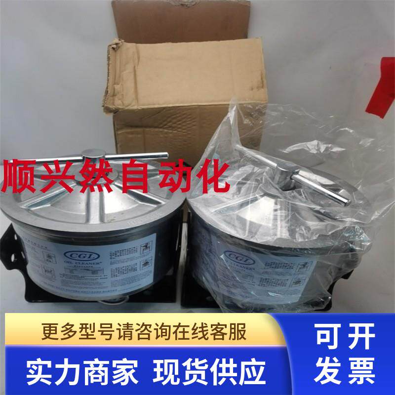全新原装CGL品牌旁路回油过滤器BU-100 BU100 带滤芯实物图现货