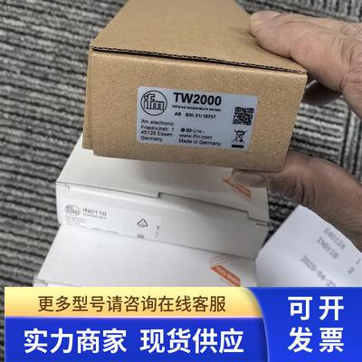 IFM TW2000 DI5020  IN0110传感器现货