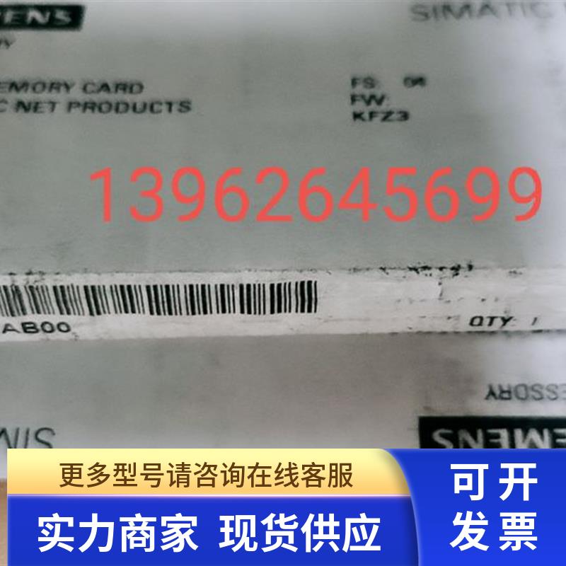 正品原装  6GK1900-0AB00 C-PLUG移动存储卡 6GK 1900-0AB0