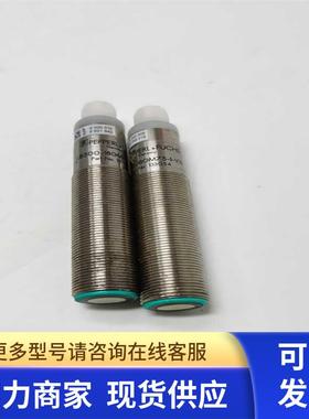 原装倍加福超声波传感器UB500-18GM75-I-V15 133054现货 无包装