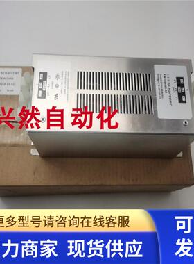 原装正品Schaffner/夏弗纳滤波器FN3258-55-52 实拍 现货 带包装