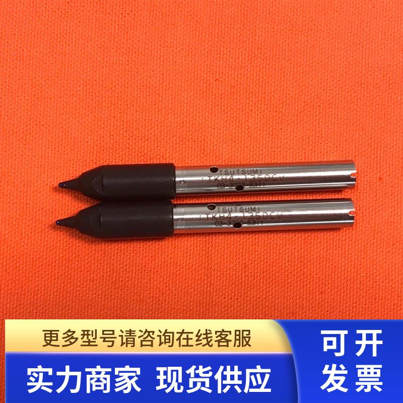 Tsutsumi速米自动焊锡机烙铁头TKH4-13SDCV烙铁咀洛铁头焊锡咀