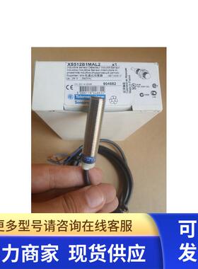 原装接近开关  XS512B1MAL2