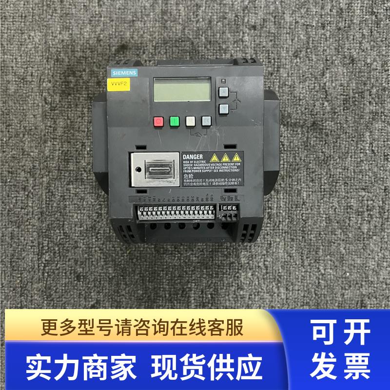 变频器V20系列 6SL3210-5BE23-0UV0 3KW 380V测试包好现货