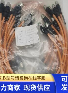 VELLDQ为乐M12 4孔母头+4芯公头直头连接线M12-M04TF04T-0.5FHZ