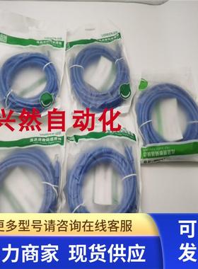 绿联六类八芯双绞网线NW102 Cat6 UTP 26AWG CCA 蓝色5米实拍现货