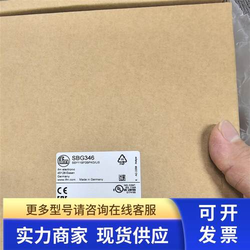 IFM SBG346 SBG246 流量传感器 现货