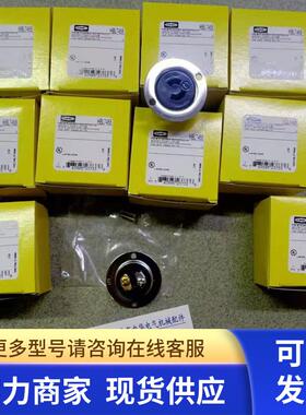 美国HUBBELL插头HBL7467 HBL7468