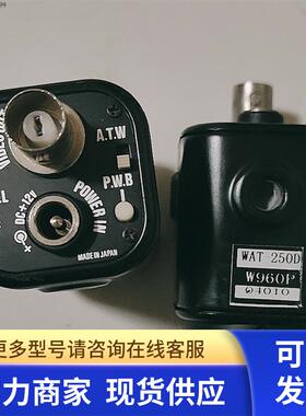 Watec瓦特工业相机WAT-250D全新原装 没包装 实物照片