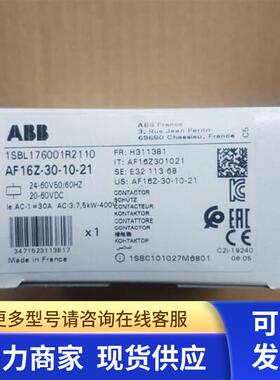 原装ABB接触器  AF16Z-30-10-21*24-60VAC/20-60VDC