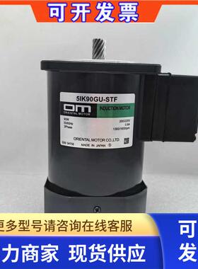 东方马达5IK90GU-STF 5IK90GU-SW 5IK90GU-SMF2 5IK60GU-SWM CTFE