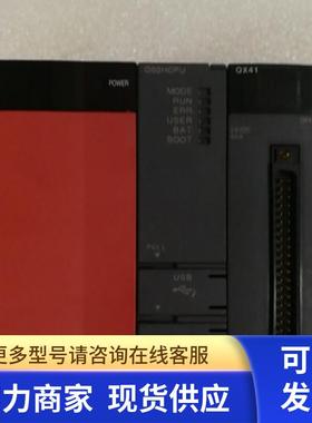 三菱模组 Q61P Q02HCPU QD75D2 QY40P  QY41P Q35B QX41成套议价
