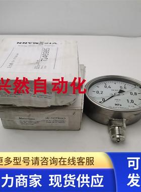 AFRISO压力表RF100 ChGIY 0/1.0MPA G1/2 rad.KI.1.0 D802 DRS0.7