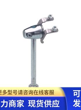 IFM  光电传感器安装组 E21083 O5 MOUNTING