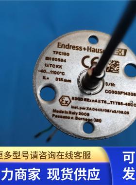 全新E+H 温度探头TPC100 EN60584  现货IL=315mm -40-1100度